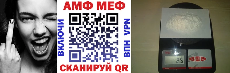 Купить где Арсеньев АМФ 98%