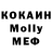 Метадон VHQ Anna Nahrebelna