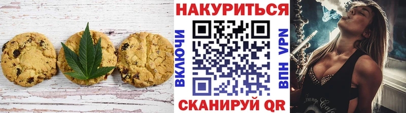 Купить  Арсеньев  Canna-Cookies марихуана 