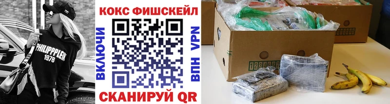 Купить  Арсеньев  Кокаин Боливия 