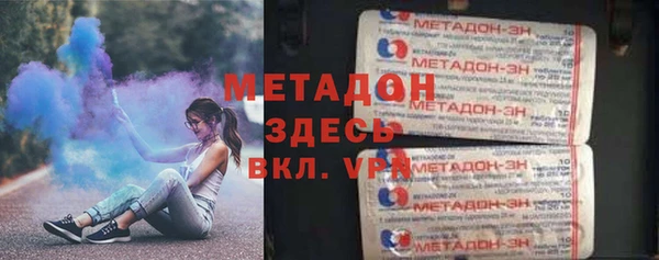 МДМА Богородицк