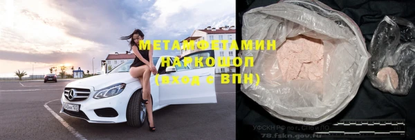 альфа пвп Ступино