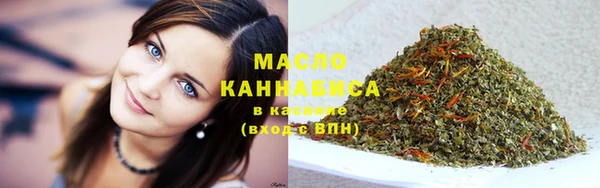 кристаллы Беломорск