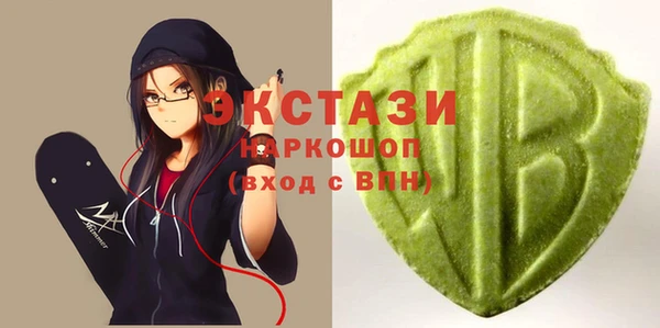 альфа пвп Ступино