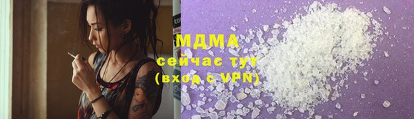 кристаллы Беломорск