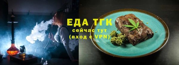 мефедрон Струнино