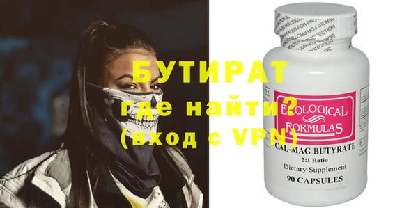 наркотики Богородск