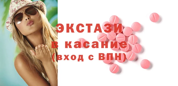 мефедрон Струнино