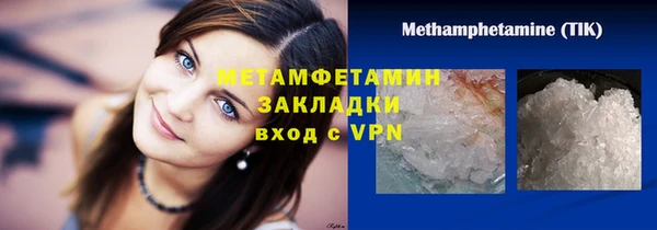 мефедрон Струнино