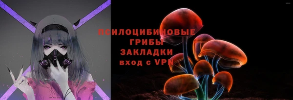 наркотики Богородск