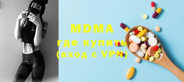 альфа пвп Ступино
