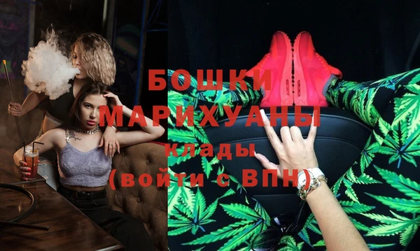 МДМА Богородицк