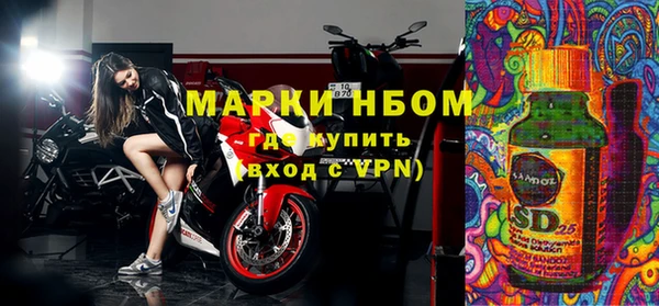наркотики Богородск
