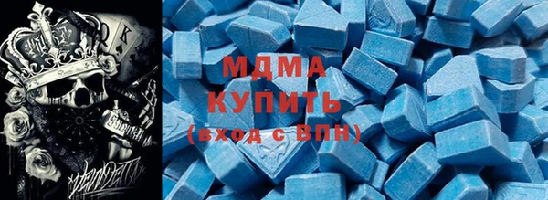 альфа пвп Ступино