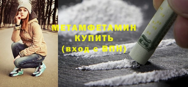наркотики Богородск
