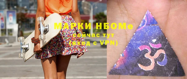 мефедрон Струнино