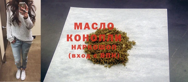 мефедрон Струнино