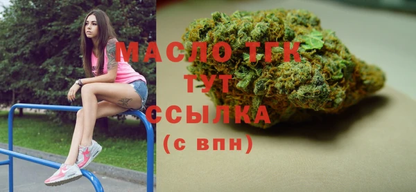 альфа пвп Ступино