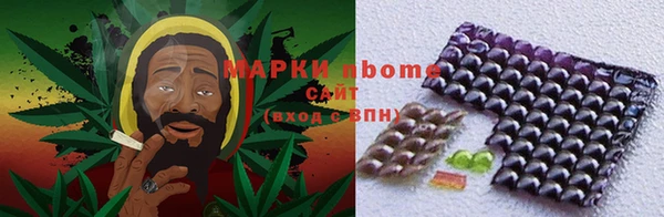 МДМА Богородицк
