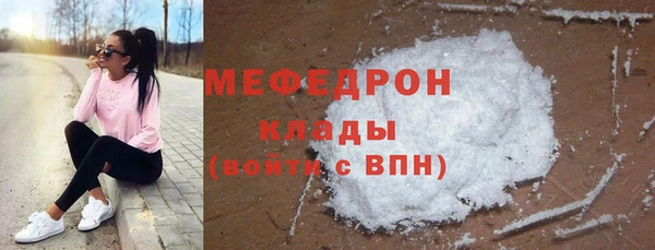 альфа пвп Ступино