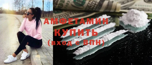 альфа пвп Ступино