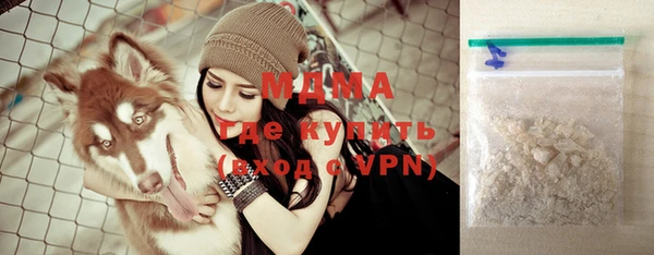 МДМА Богородицк