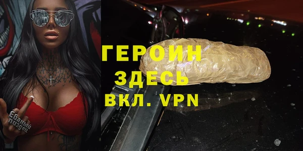 эйфоретик Белокуриха