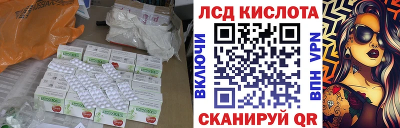 ЛСД экстази ecstasy  Купить где  Арсеньев 
