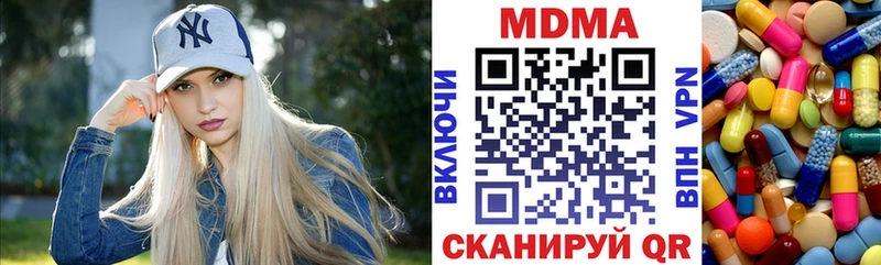 Купить  Арсеньев  MDMA crystal 