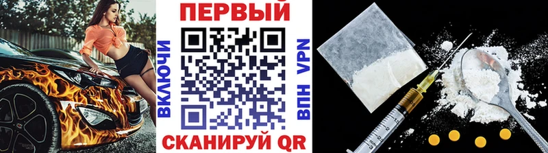 Купить где  Арсеньев  МЕТАМФЕТАМИН пудра 